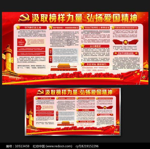 万词王