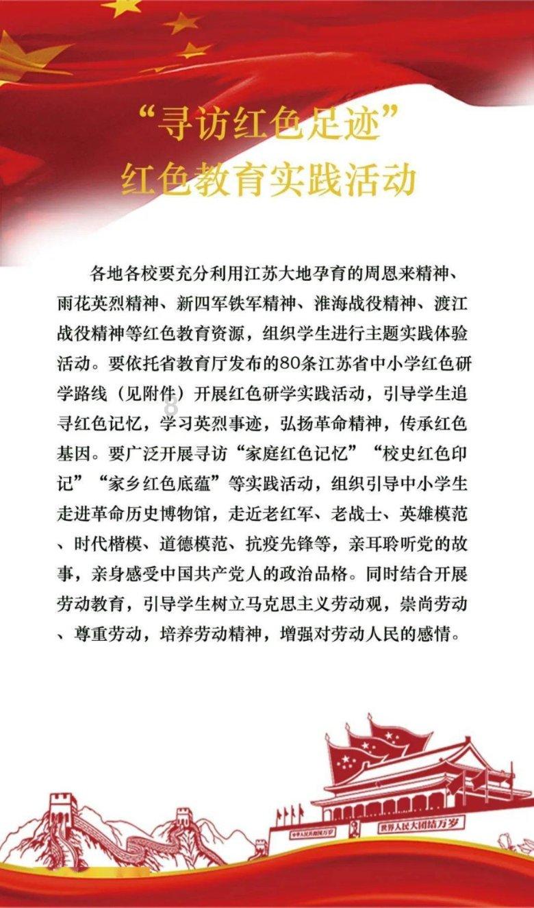 组装机械章鱼龙
